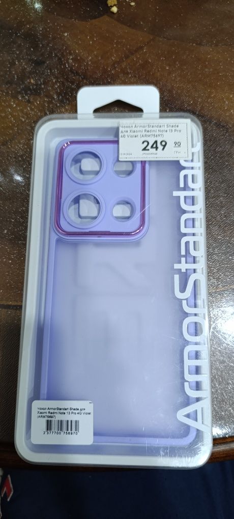 Чохол Xiaomi Redmi Note 13 Pro 4g / VIOLET