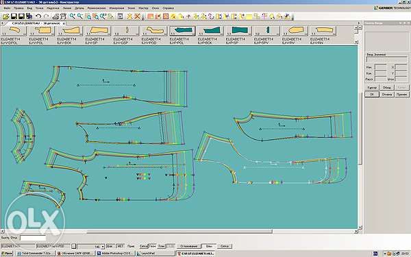 Обучение и внедрение - САПР Gerber-AccuMark, одежда, мебель