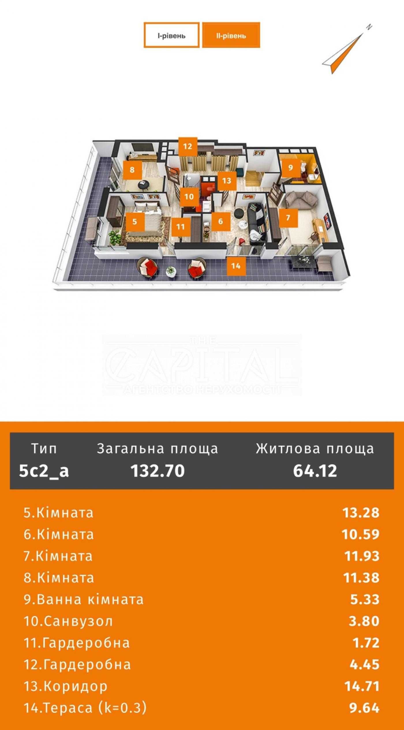 Продаж дворівневого пентхаусу 133м2, ЖК Seven, Київ, Дніпров. Наб. 16Д
