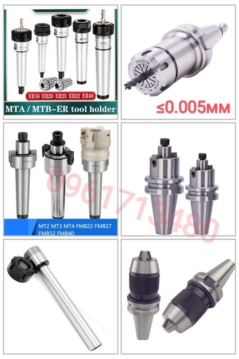 Фрези,цанги ER,фрезерні оправки ISO исо на станки,пластини