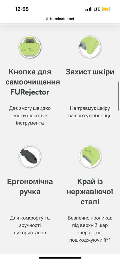 Фурмінатор FURminator для довгошерстих собак M оригінал пуходерка