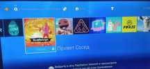 Приставка PlayStation 4 (500) FAT
