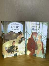 Война и мир книга