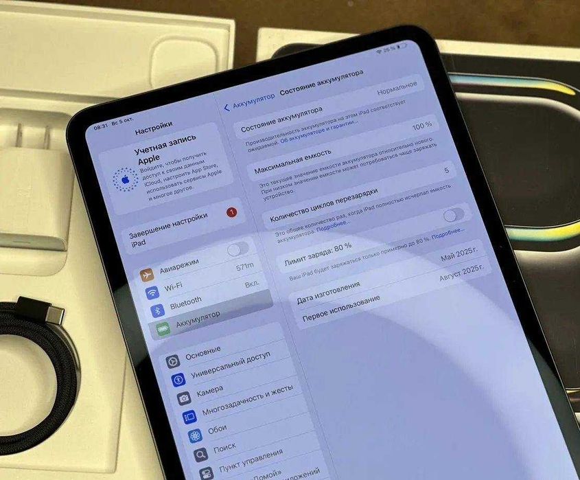 iPad Pro 11 M4 256 гб, Wifi