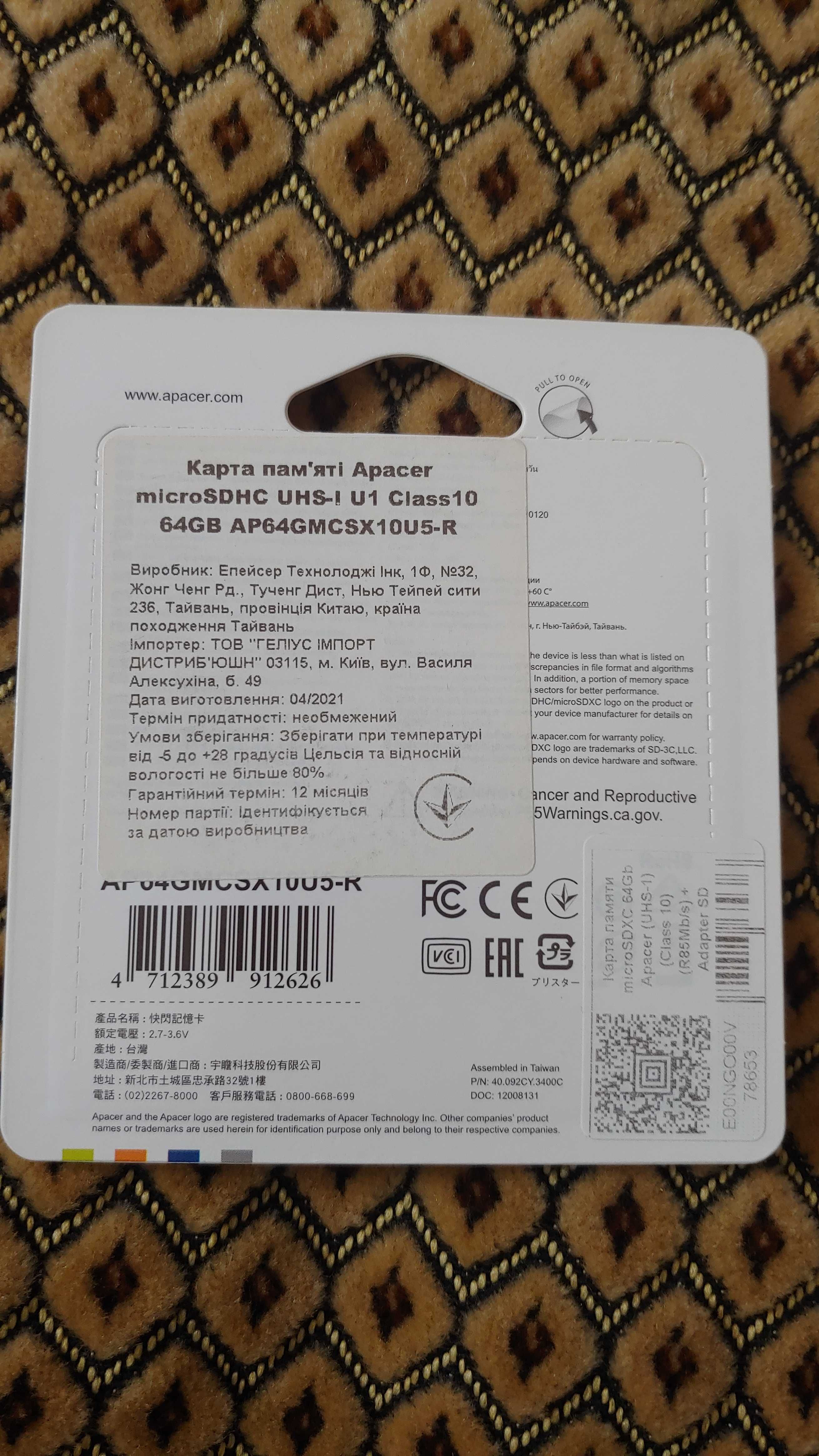 Карта памяти APACER micro SD 64GB Class 10 UHS-I 85Mbit Оригинал Новая