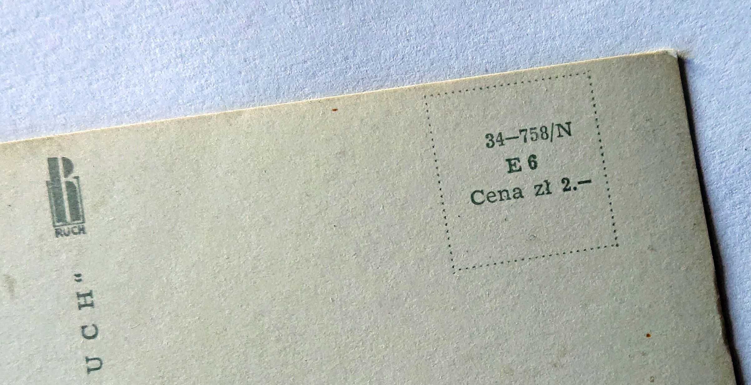 Kartka pocztowa - Pałac w Łazienkach - KAW - czysta - 19?? r. - Nr 36