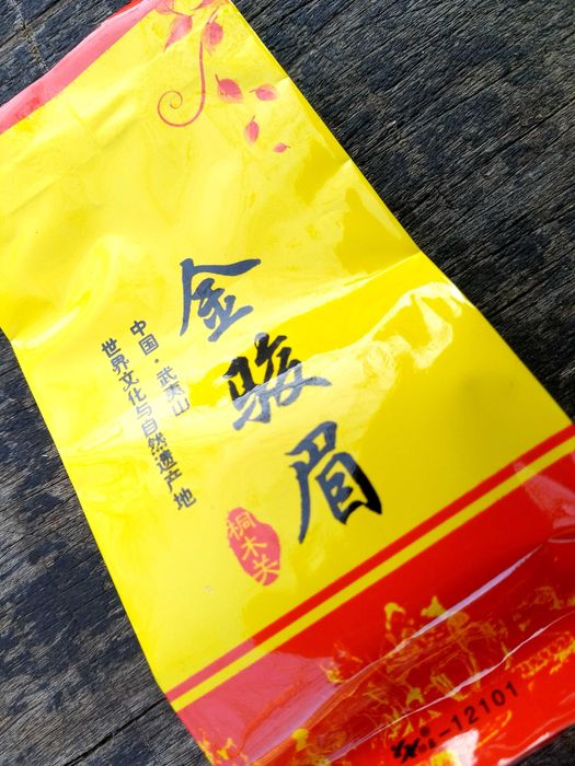 TEA Planet - Herbata prosto z Chin - Jin Jun Mei - blister 125 g.