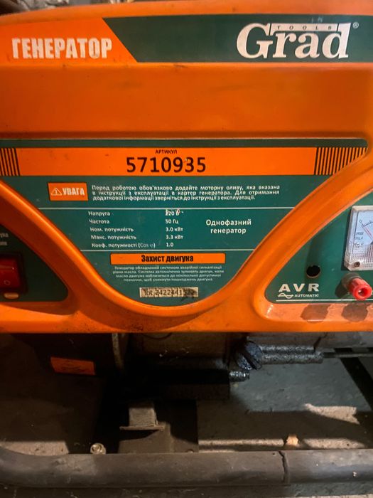 Генератор на 3.5 квт