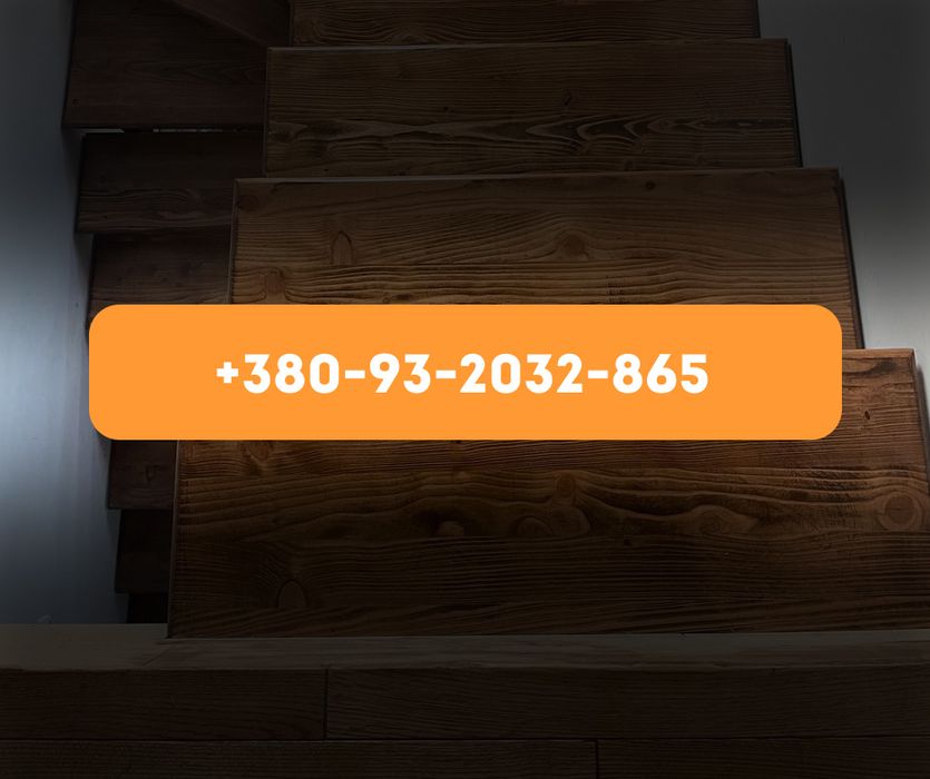 Вироби з дерева Сходи Дубові покриття масловоском Телефонуй!