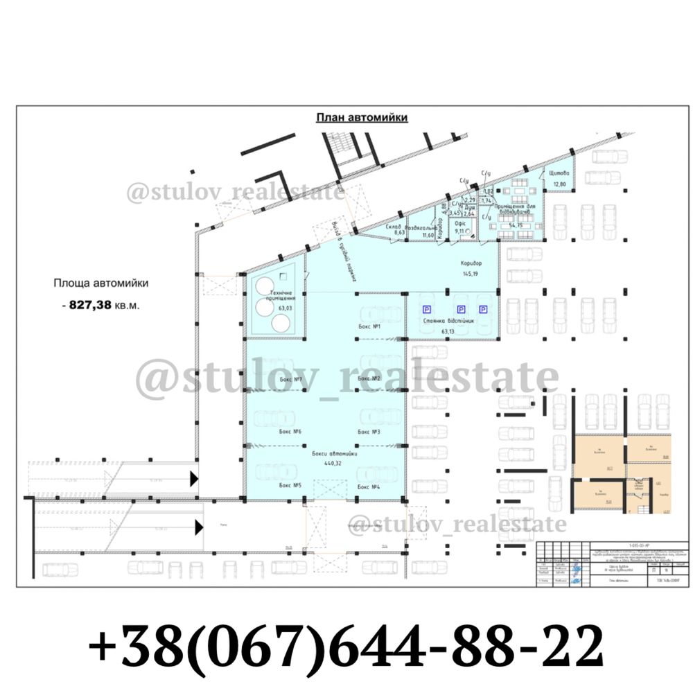 ПРОДАЖА АВТОМОЙКИ в Kadorr City на ул. Краснова