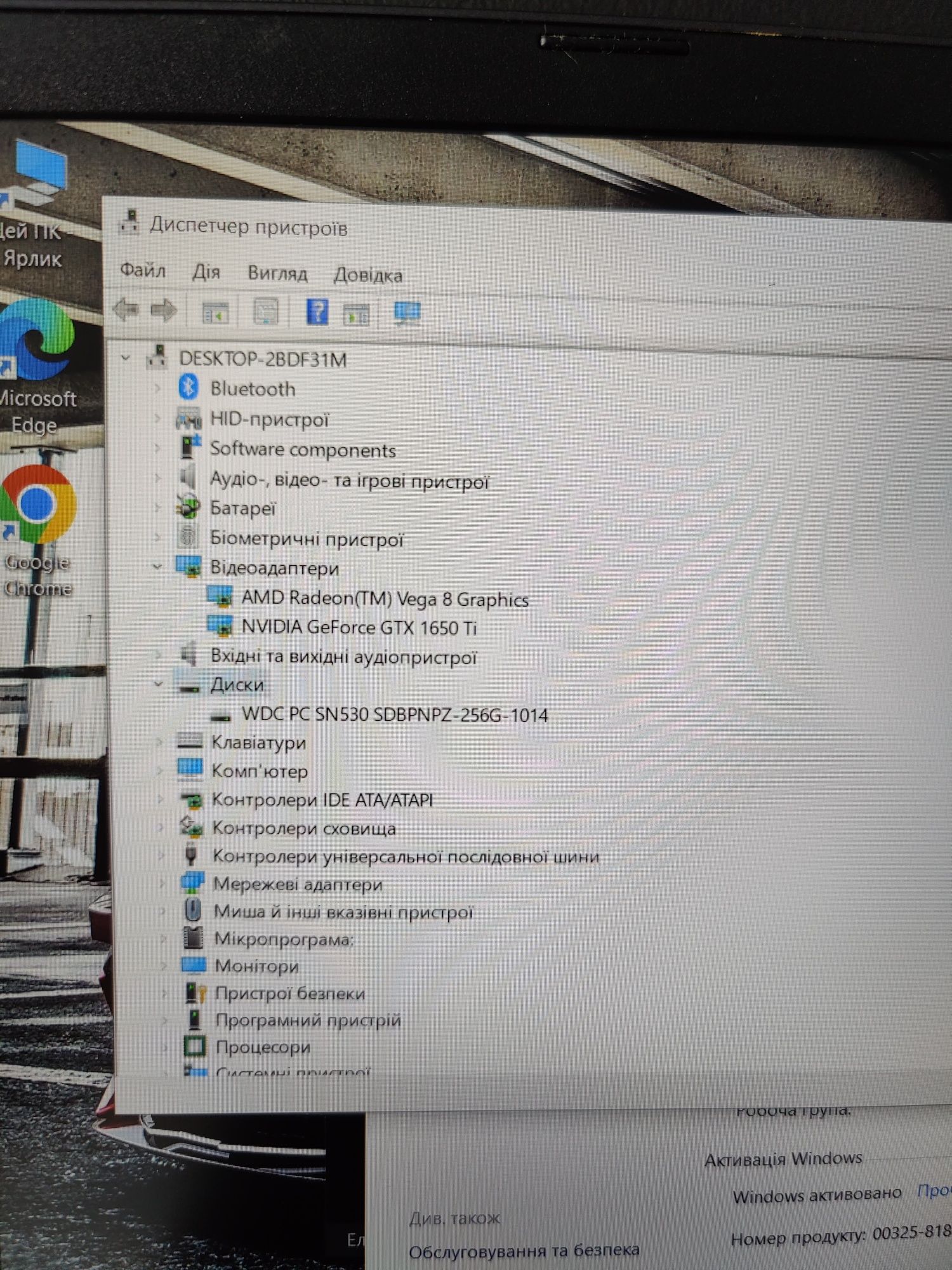 Ігровий ноутбук acer aspire 7 / GTX 1650 ti /ryzen 5/8 ГБ/SSD 256/full