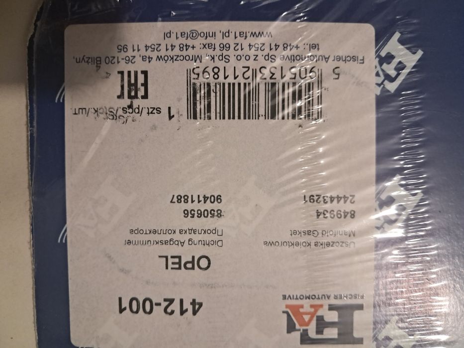 Прокладка колектора