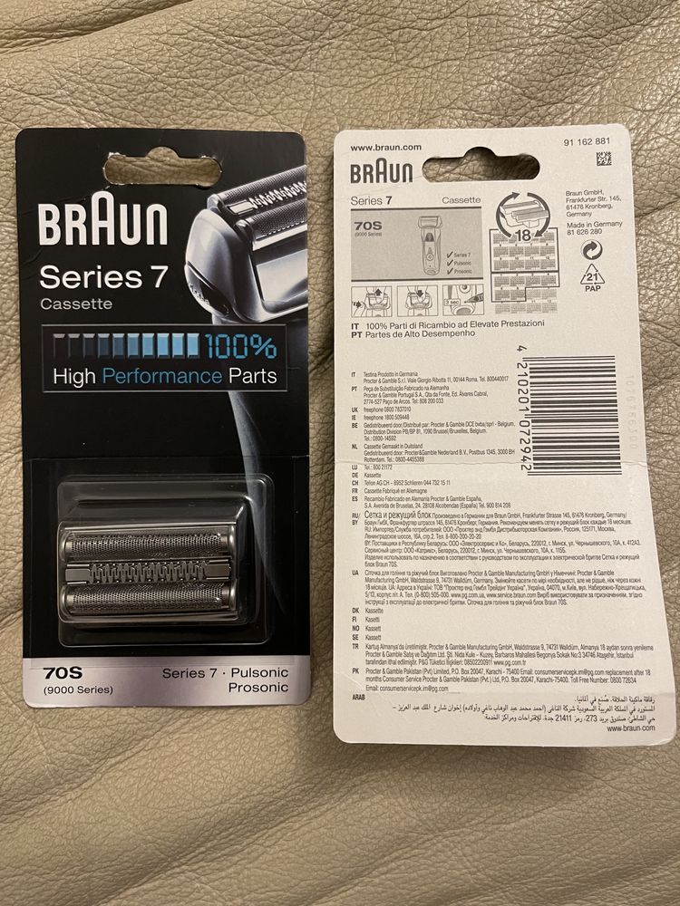 Сетка и режущий блок Braun Series 7 70S, 70B