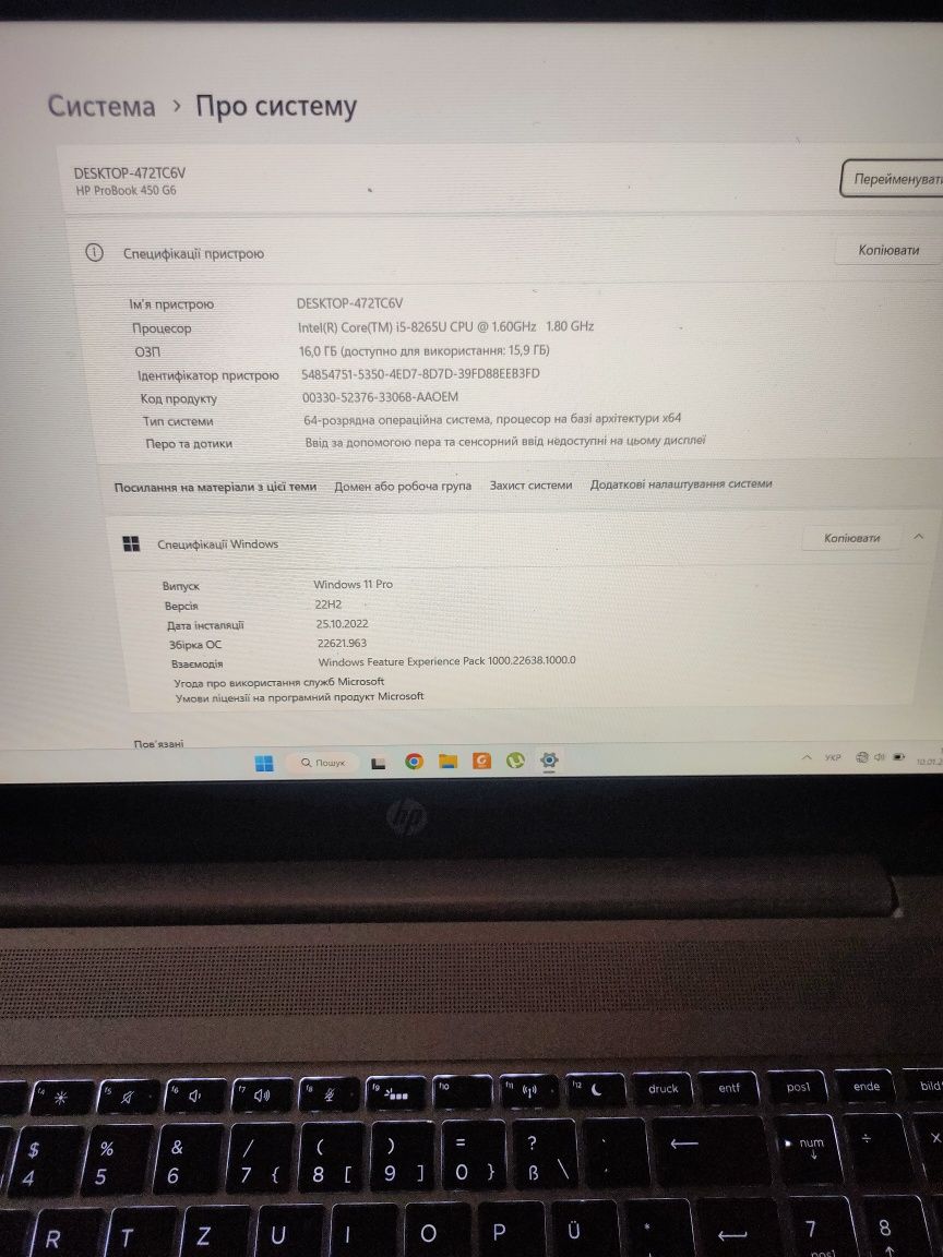 HP ProBook 450 g6