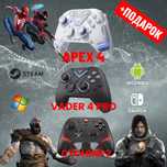 Геймпад Flydigi Apex 4, Flydigi Vader 4 pro, Gamesir cyclone 2 док ста