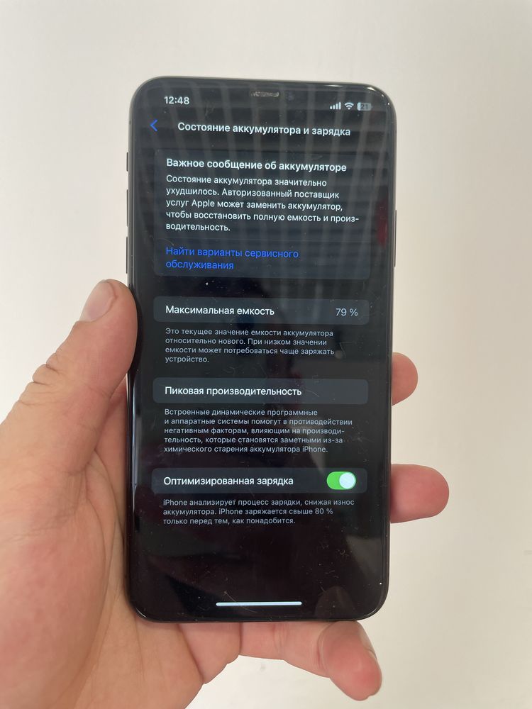 Iphone 11 Pro max 256gb neverlock