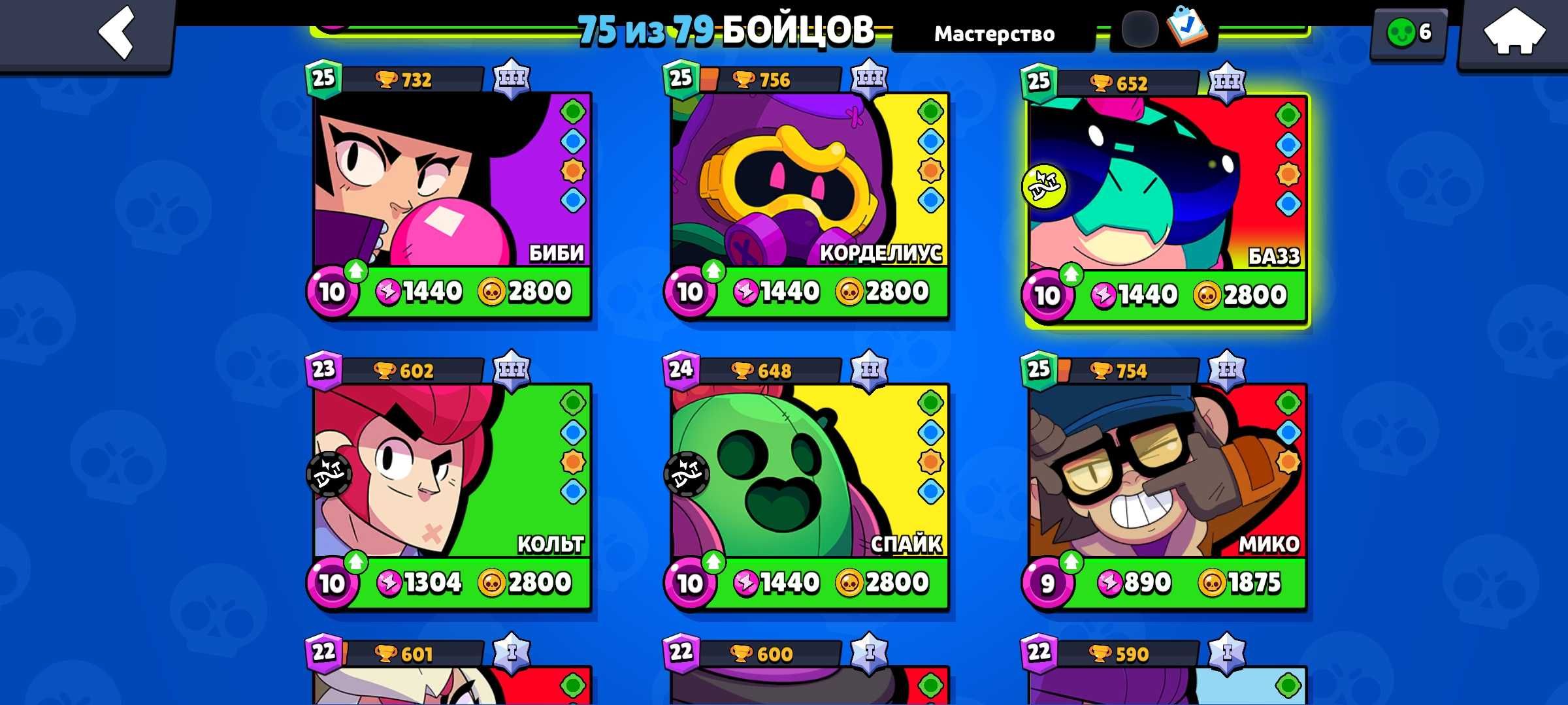 Аккаунт в Brawl Stars