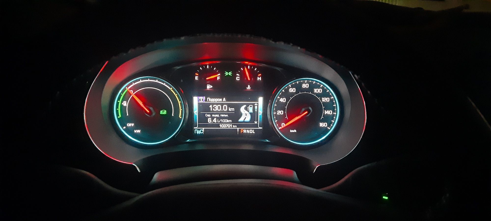 Chevrolet Malibu ГИБРИД