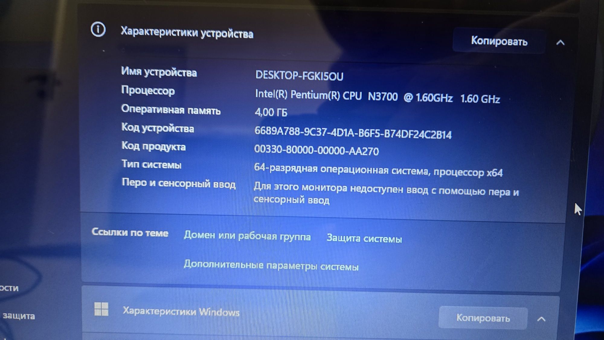 Продам ноутбук Asus на Windows 11