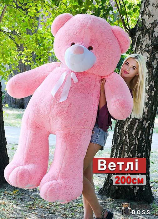Великий плюшевий ведмідь ведмедик 1м 2м 3м Большой плюшевый мишка мяка