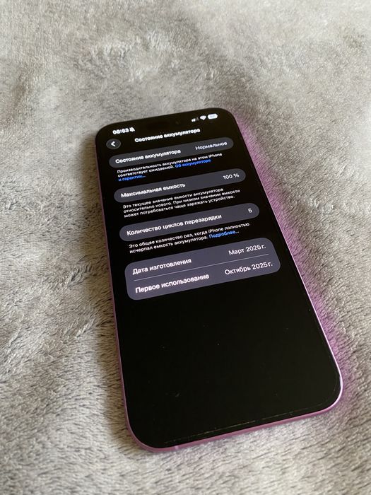 Iphone 16 Plus Pink рожевий 128 гб