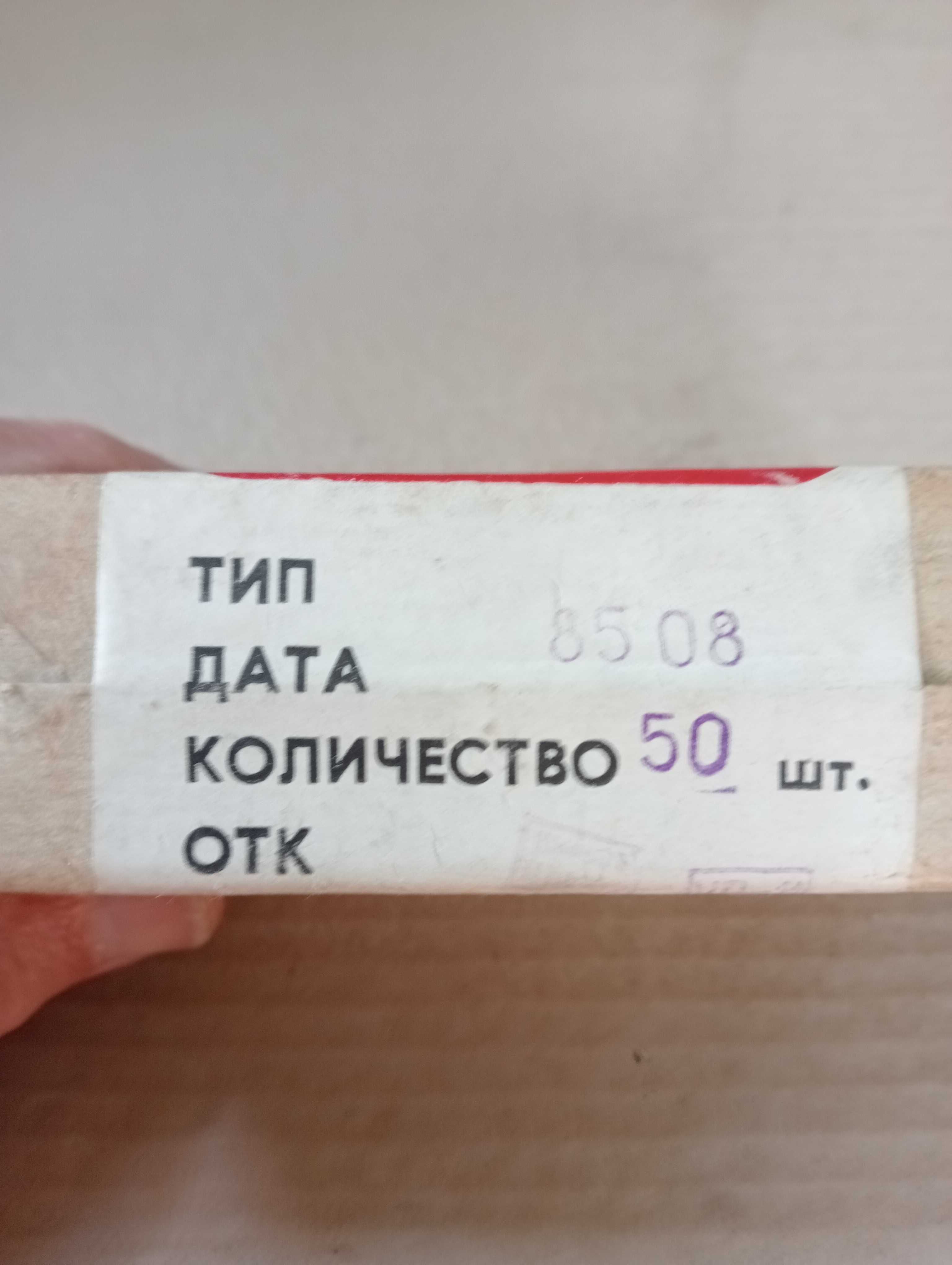 Діодний  міст  КЦ 405 И