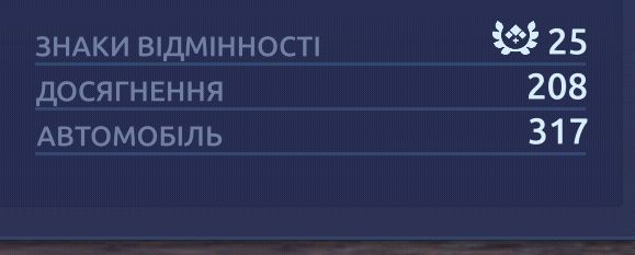 Drag racing акаунт