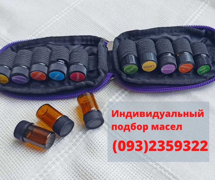 Набор эфирных масел + удобный чехол (в дорогу)