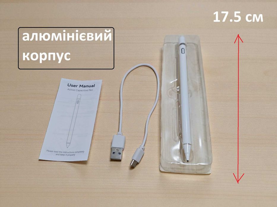 Активний стилус ручка Superfine для планшетів Samsung, Lenovo, Apple