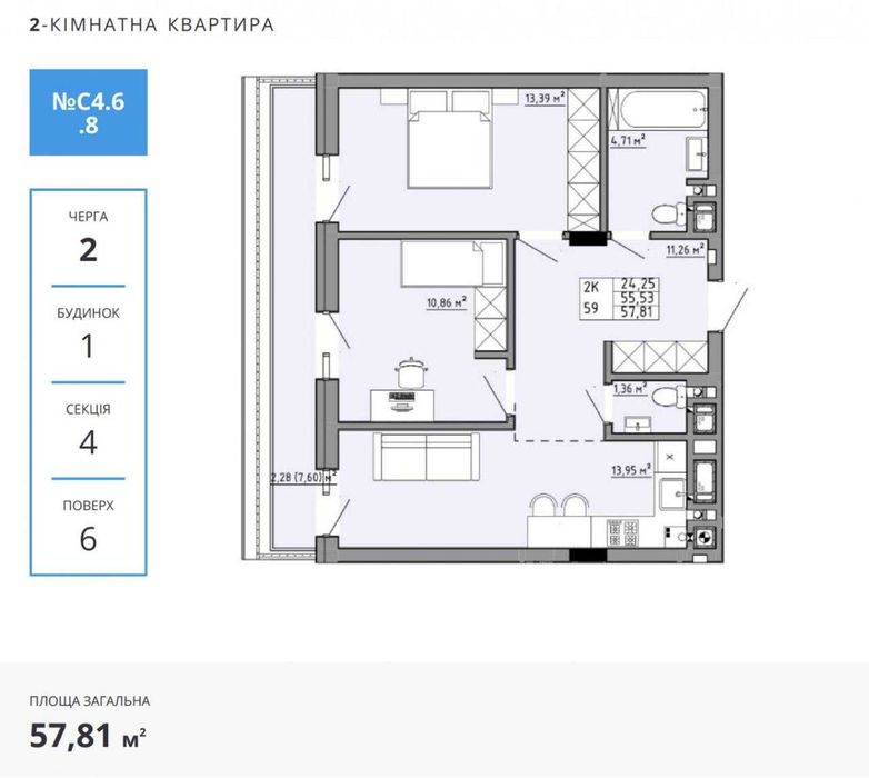 2-кім кв у Family House|вул.Орлика|951$ за м² | 58 м² Розтермінування