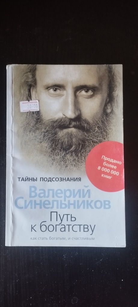 5. Книги от украинских и зарубежных авторов.