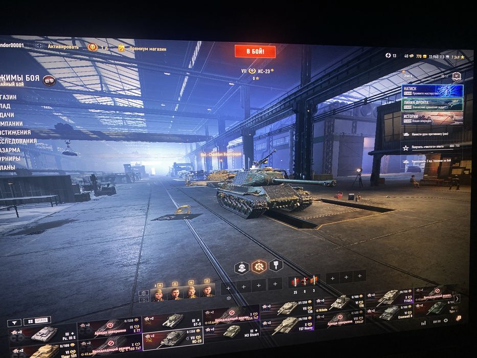 продаю аккаунт World of tanks