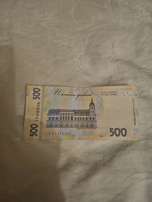 Продаю рідкісну копюру