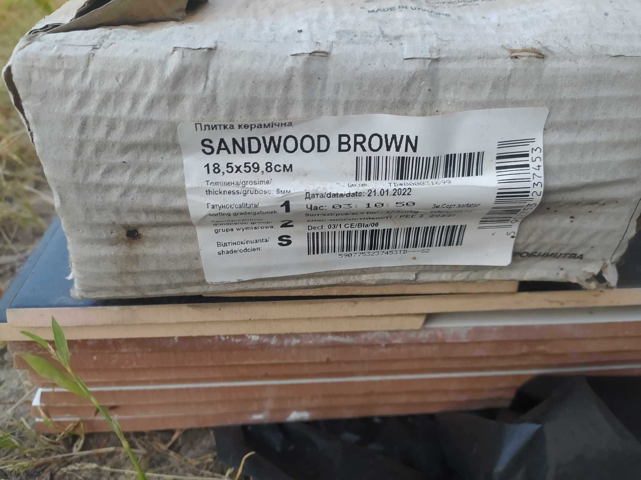 Gres 18,5x59,8 Sandwood Brązowy Cersanit