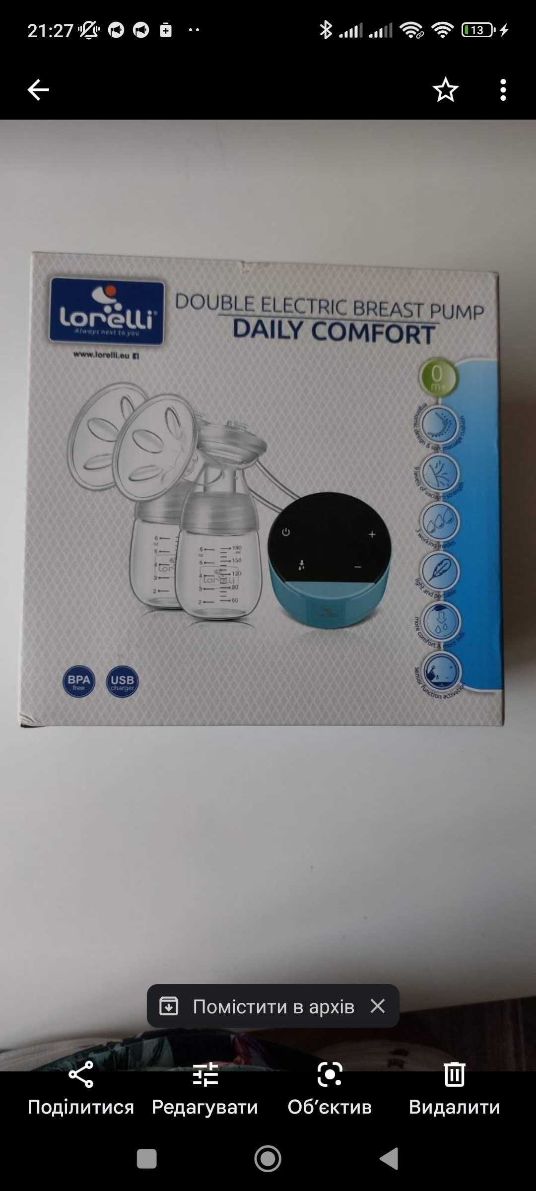 Накладки для годування Medela Contact Nipple Shield Medium 20 мм