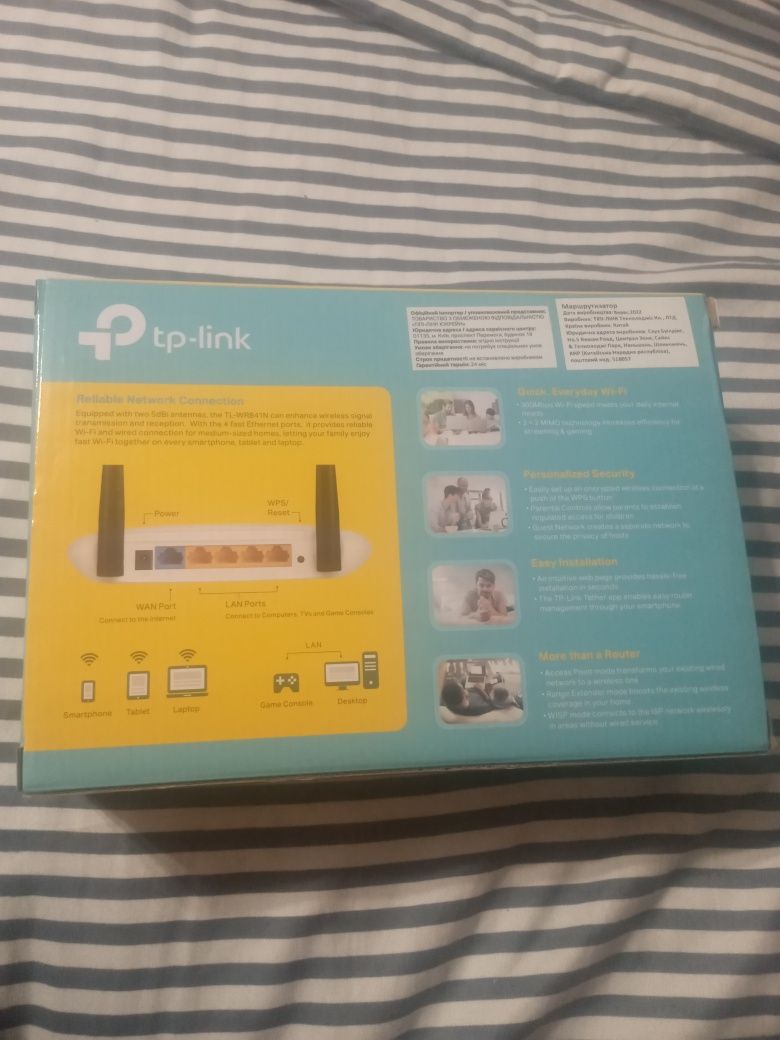 Продам роутер tp-link tl-wr841n