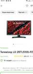 SMART LED tелевизор LG.Рабочий.