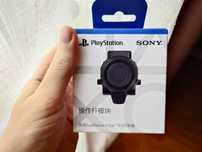 Dualsense Edge module stick стік модуль