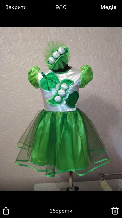 Костюми осінь, морква, часник, картопля, огірок