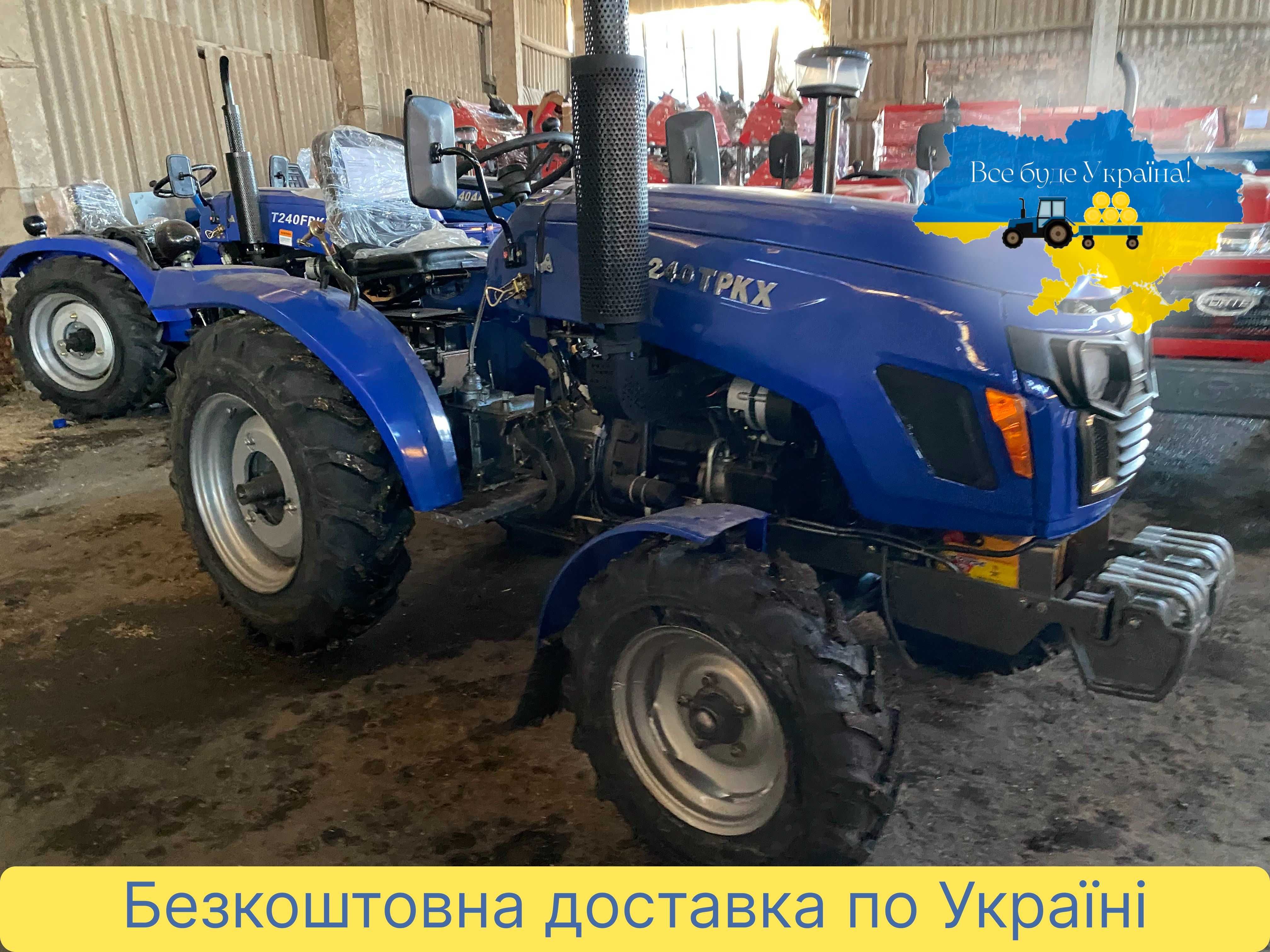 Трактор СІНТАЙ 240 ТРКХ, доставка БЕЗКОШТОВНА, МАСЛА , Гарантія 2 г