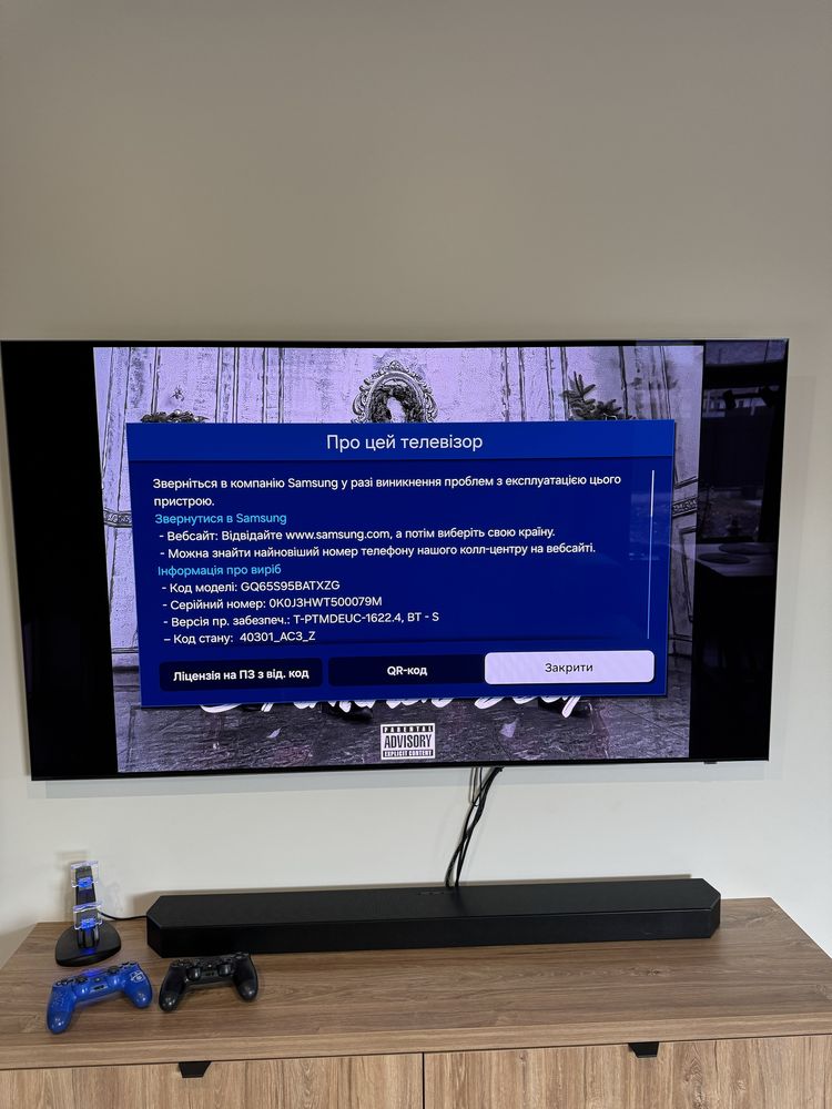 Телевизор QE65S95b OLED