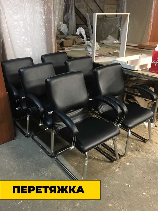 Перетяжка та ремонт/реставрація меблів. Меблі на замовлення.