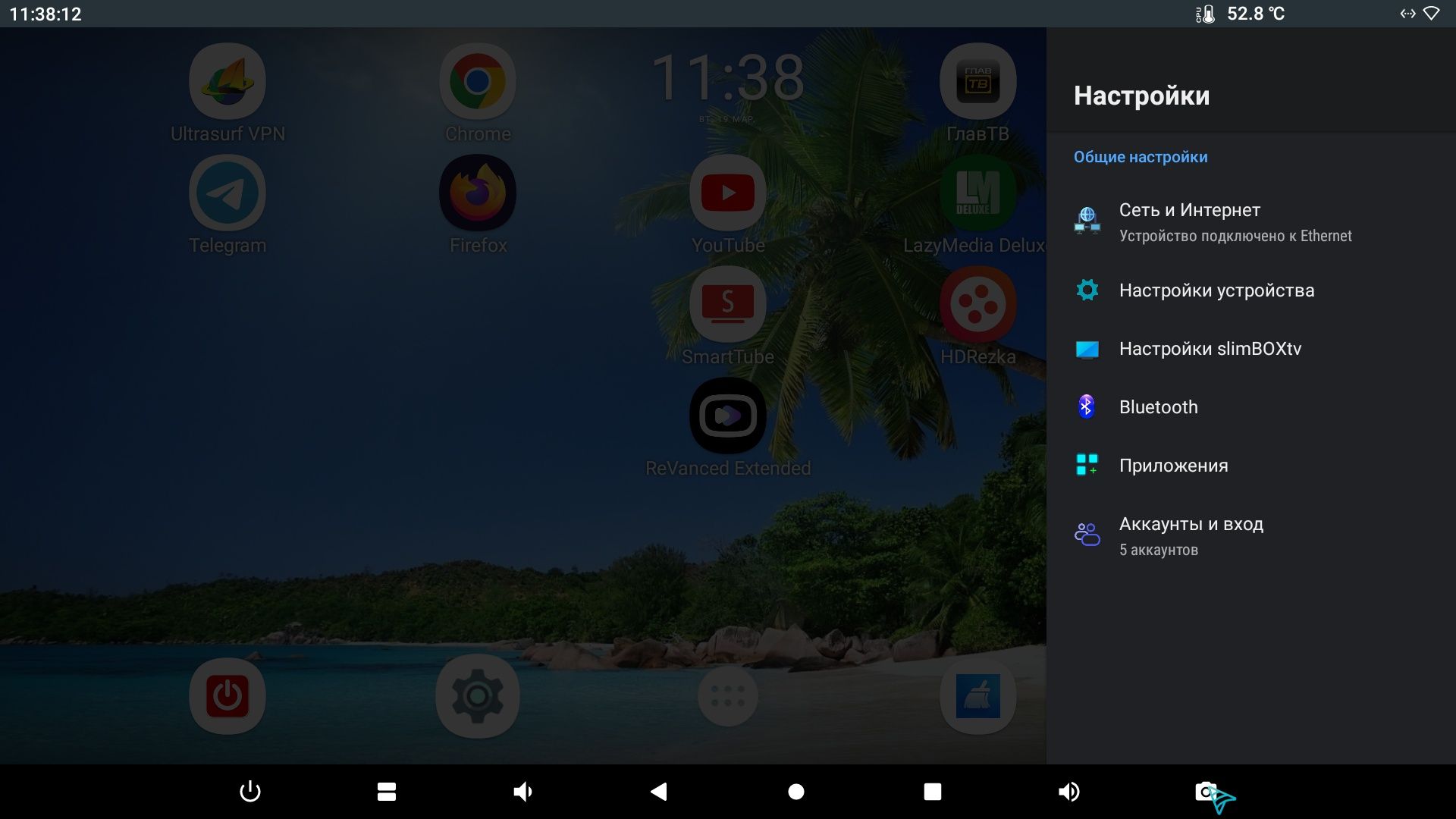 Приставка тв H96MAX S905W2  4/32 4/64  SlimBox android
