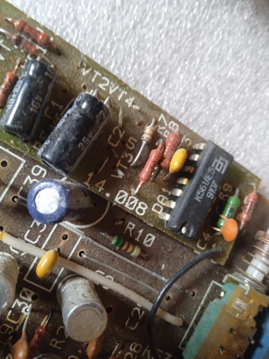 Лот детали производства СССР #8