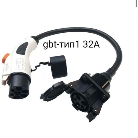Переходник gbt/тип1, Адаптер, кабель type2-type1, Зарядки тип2.