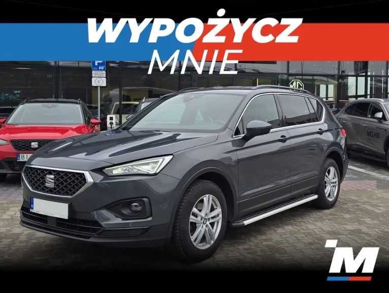 WYPOŻYCZALNIA AUT ! Seat Tarraco 1.5 2024r. ! Wynajem samochodów