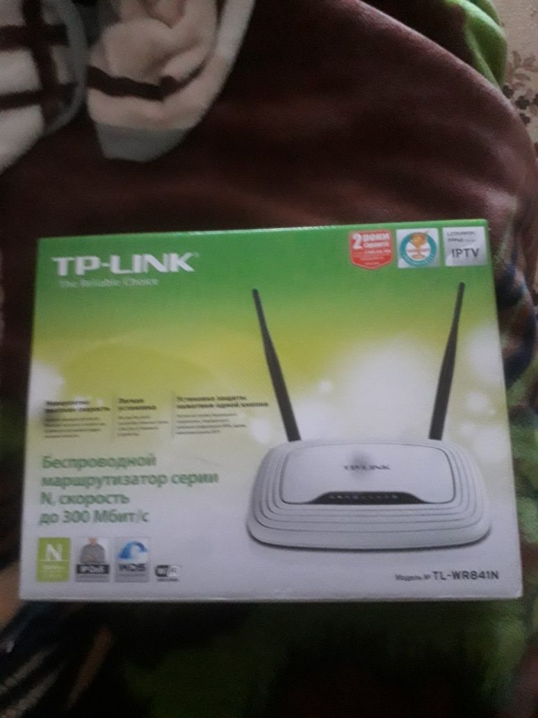 Роутер TP-LINK TL-WR841N