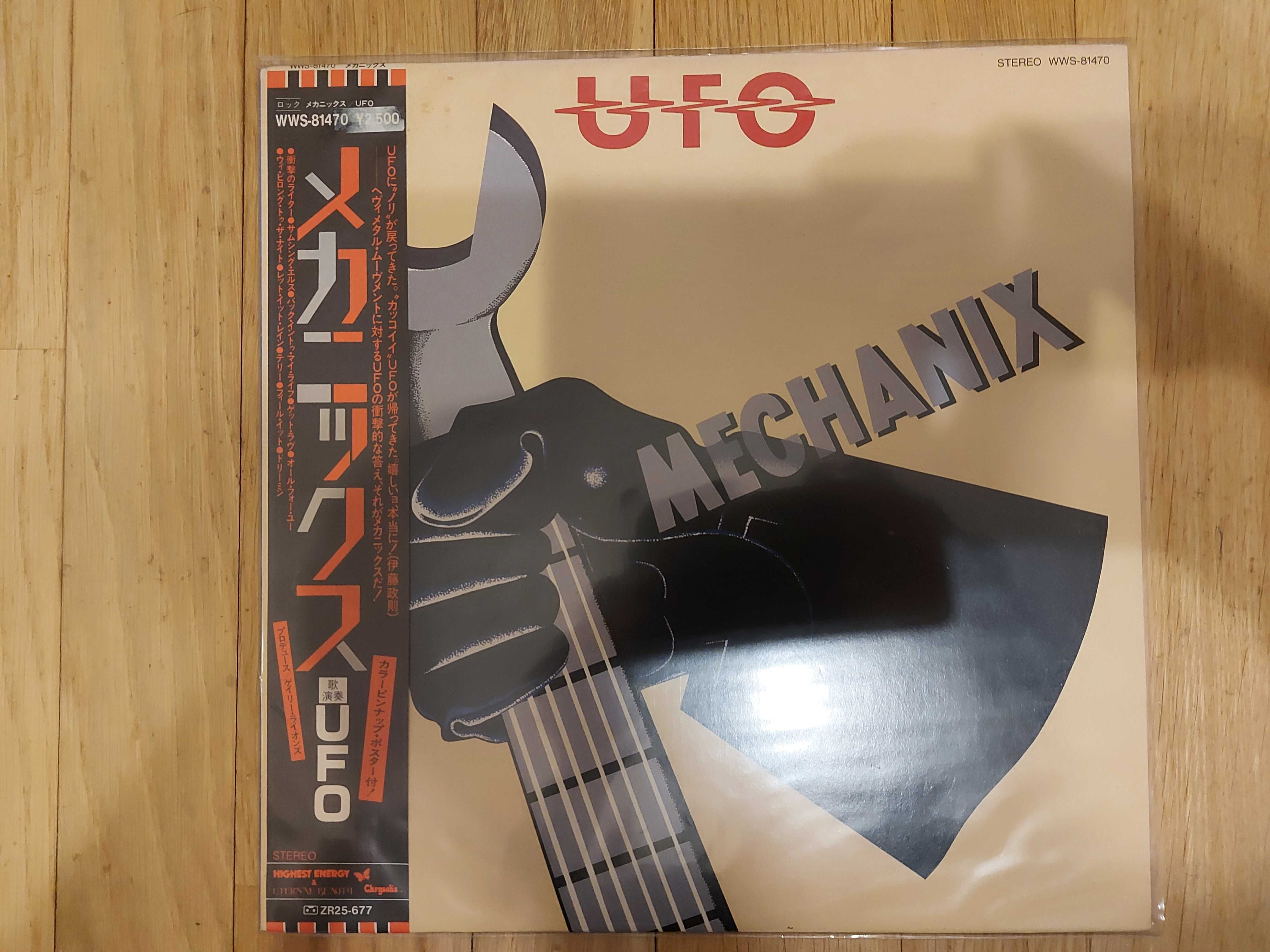 UFO Mechanix  1982  PROMO  Japan (NM/NM) + inne tytuły
