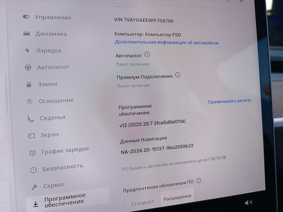 продам Tesla Model Y 2023 Long Range 82 kWh Dual Motor