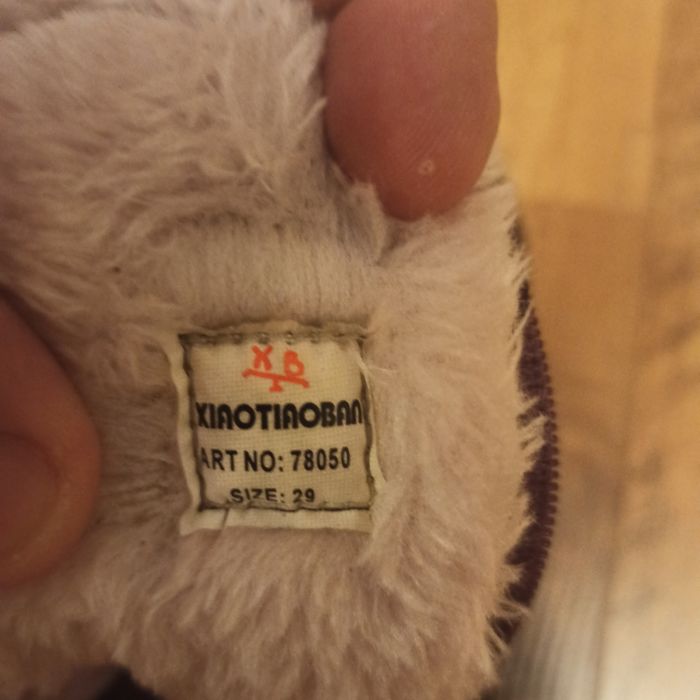 Buty zimowe, sniegowce 29r.